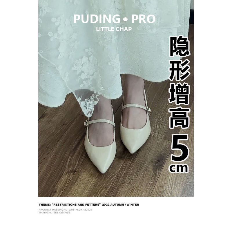 真皮版~小香风内增高玛丽珍鞋女2025新款浅口单鞋软底豆豆鞋女款