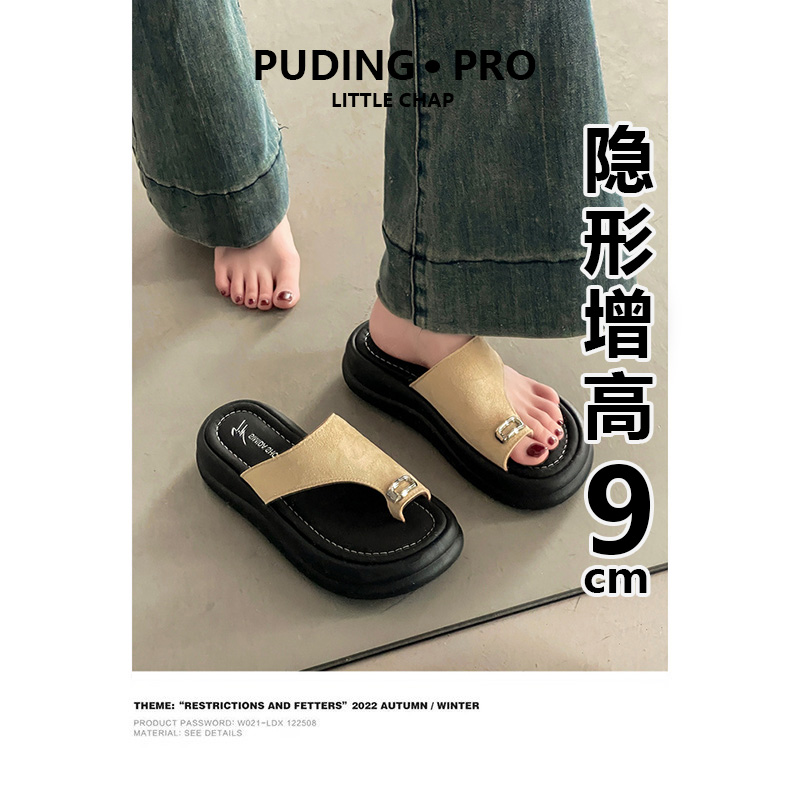 外穿厚底防滑水钻拖鞋女2025春夏季新款外穿增高配裙子套趾凉拖鞋