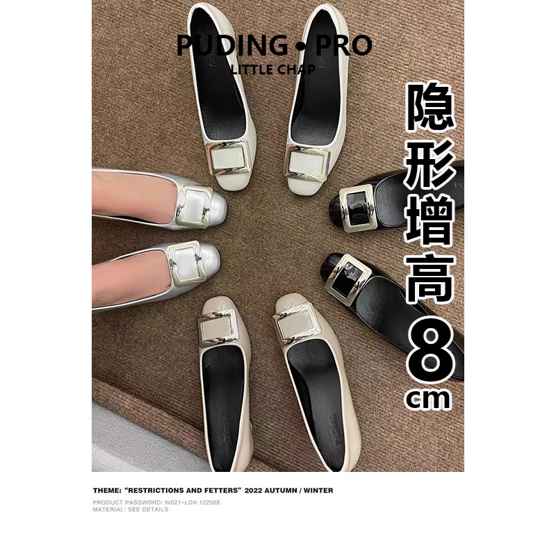 网红同款rv漆皮方扣内增高单鞋