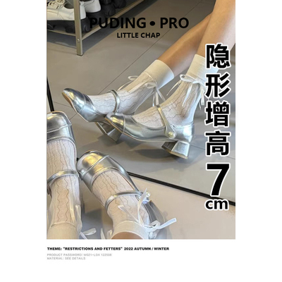 牛皮版~粗跟银色内增高单鞋女2025新款春季小个子百搭玛丽珍鞋