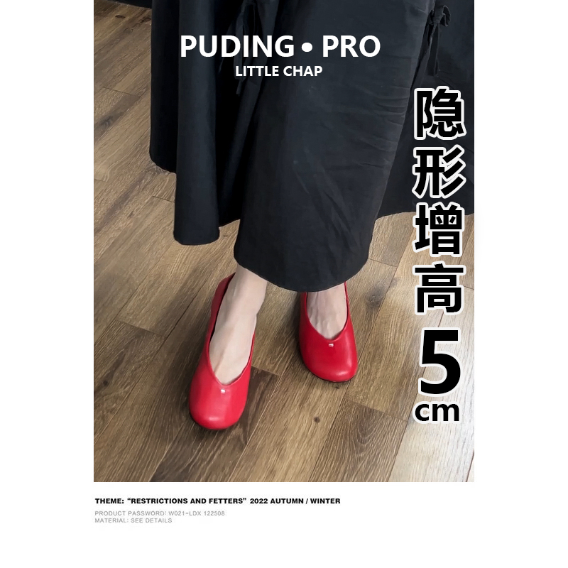 牛皮版~圆头内增高红色皮鞋女款2025夏季新款小个子浅口豆豆单鞋