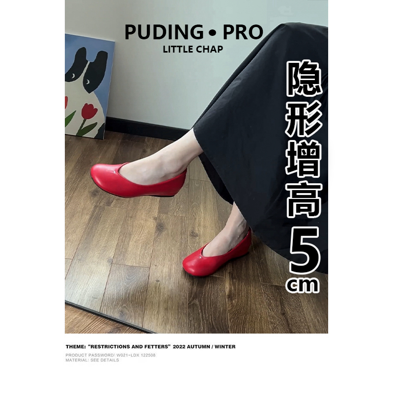 牛皮版~小香风内增高软底皮鞋女款2025夏季新款小个子浅口豆豆鞋