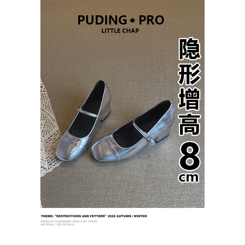 真皮版~法式内增高浅口粗跟单鞋女2025新款夏季配裙子玛丽珍鞋女