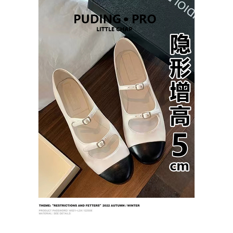 羊皮版~法式小个子内增高玛丽珍单鞋女2025新款春秋小香风豆豆鞋