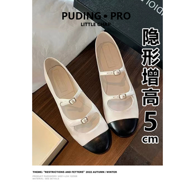 羊皮版~法式小个子内增高玛丽珍单鞋女2025新款春秋小香风豆豆鞋
