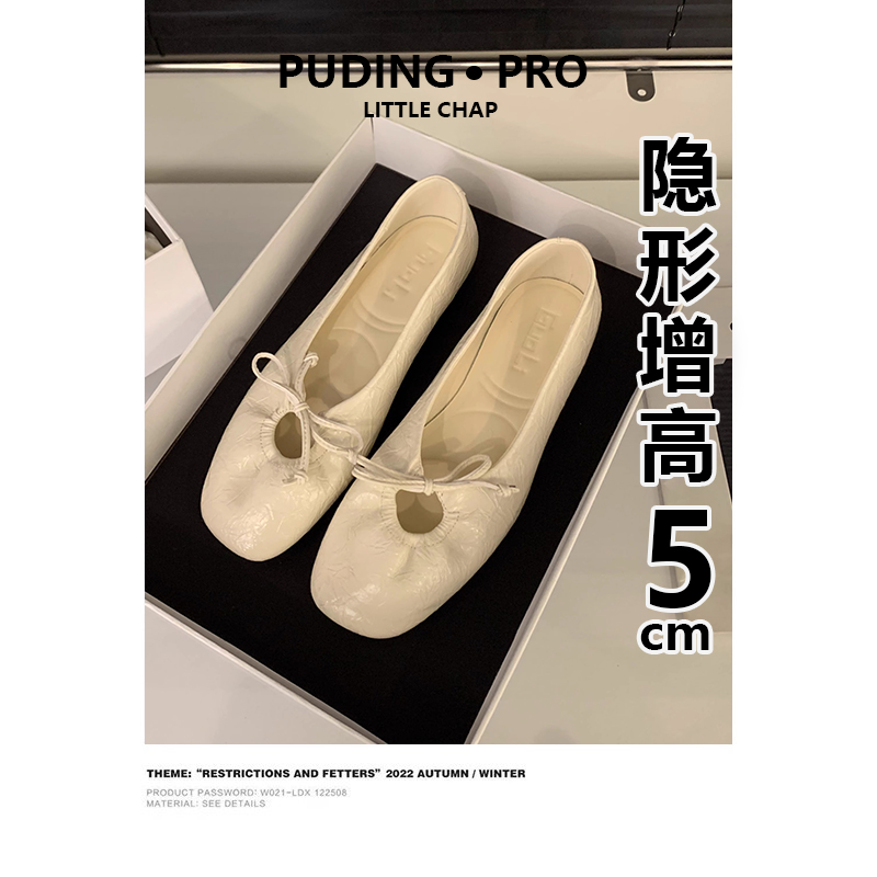 牛皮版内增高法式晚晚鞋女鞋子单鞋2025新款春夏小个子软底奶奶鞋