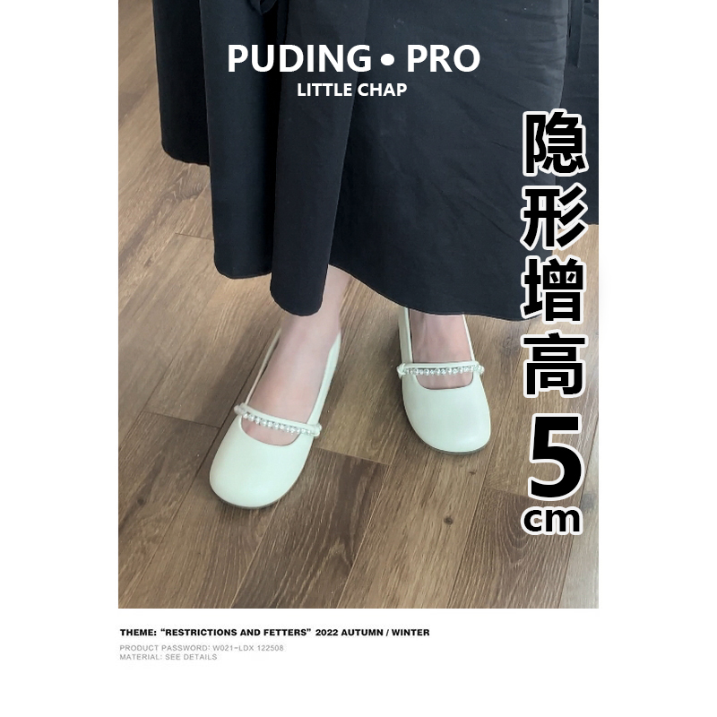 牛皮版~晚晚风内增高一字带玛丽珍鞋女2025夏新款软底浅口奶奶鞋