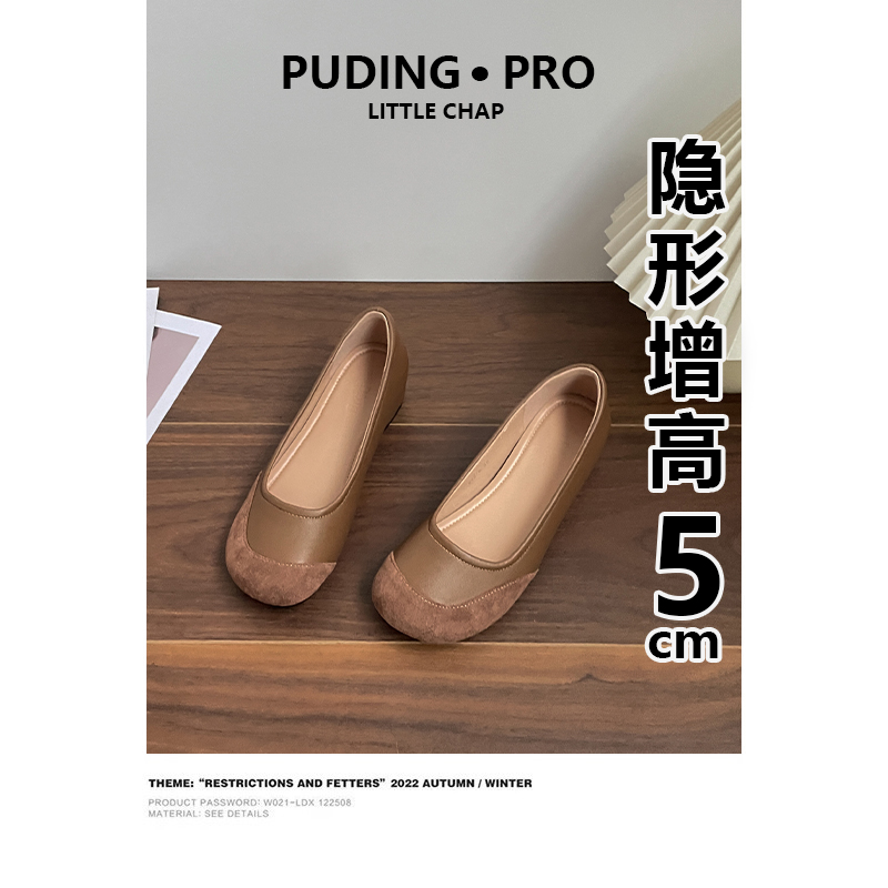 真皮版~内增高法式浅口皮鞋女款女2025夏新款小个子一脚蹬豆豆鞋