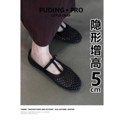 牛皮版~镂空舒适小个子玛丽珍凉鞋女2025新款内增高通勤浅口单鞋
