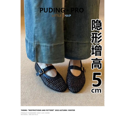 牛皮版~内增高小众一字带玛丽珍单鞋女2025新款小个子编织晚晚鞋