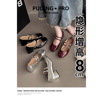 牛皮版~法式小香风气质内增高单鞋女2025新款小个子粗跟玛丽珍鞋