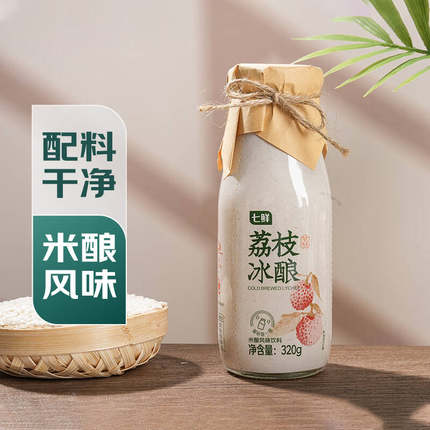 七鲜荔枝冰酿320ml米酿风味饮料