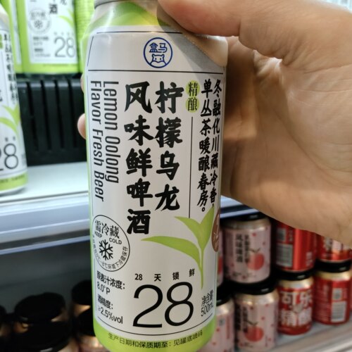 日期新鲜北京发货盒马精酿柠檬乌龙风味鲜啤酒500ml