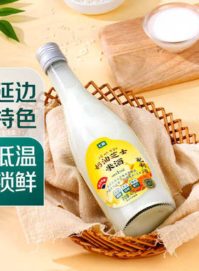 七鲜奶油芝士米酒475ml女生微醺