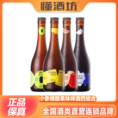 小象超市西柚血橙葡萄芝士0脂0糖皮尔森黄油果啤精酿啤酒330ml