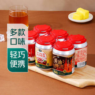 七鲜山楂黄油啤酒祁门红茶柚子肉桂精酿啤酒罐装组合装