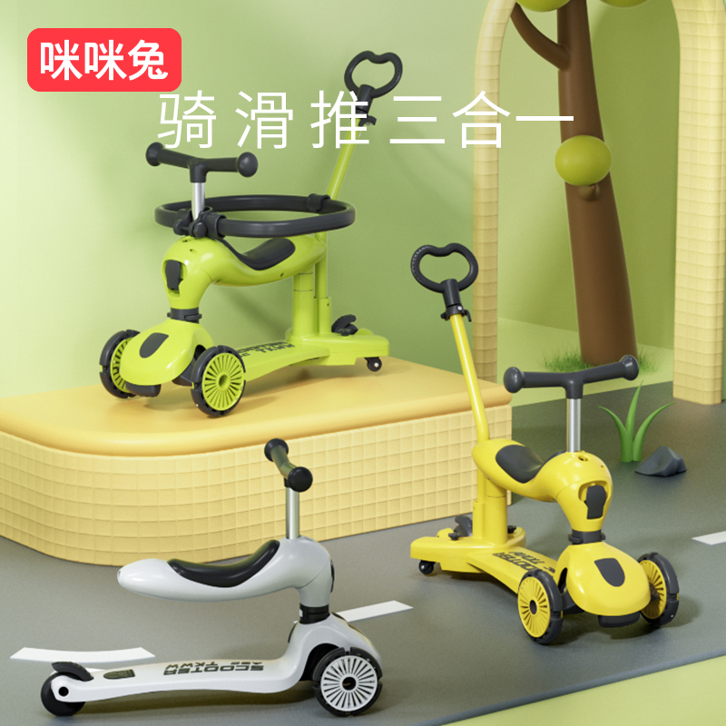 【scooter正品】滑板车1一3-6岁