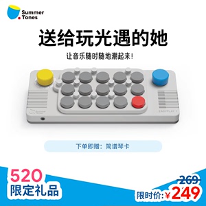 光遇easyplay口袋音乐键盘便携式