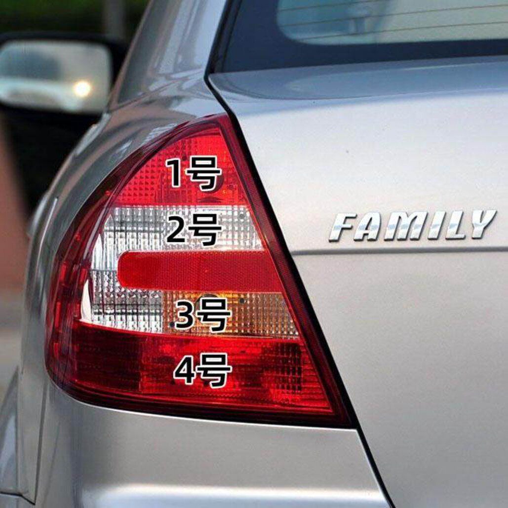 适配08-10款福美来二代后尾灯刹车灯倒车灯转向灯后雾灯卤素灯泡