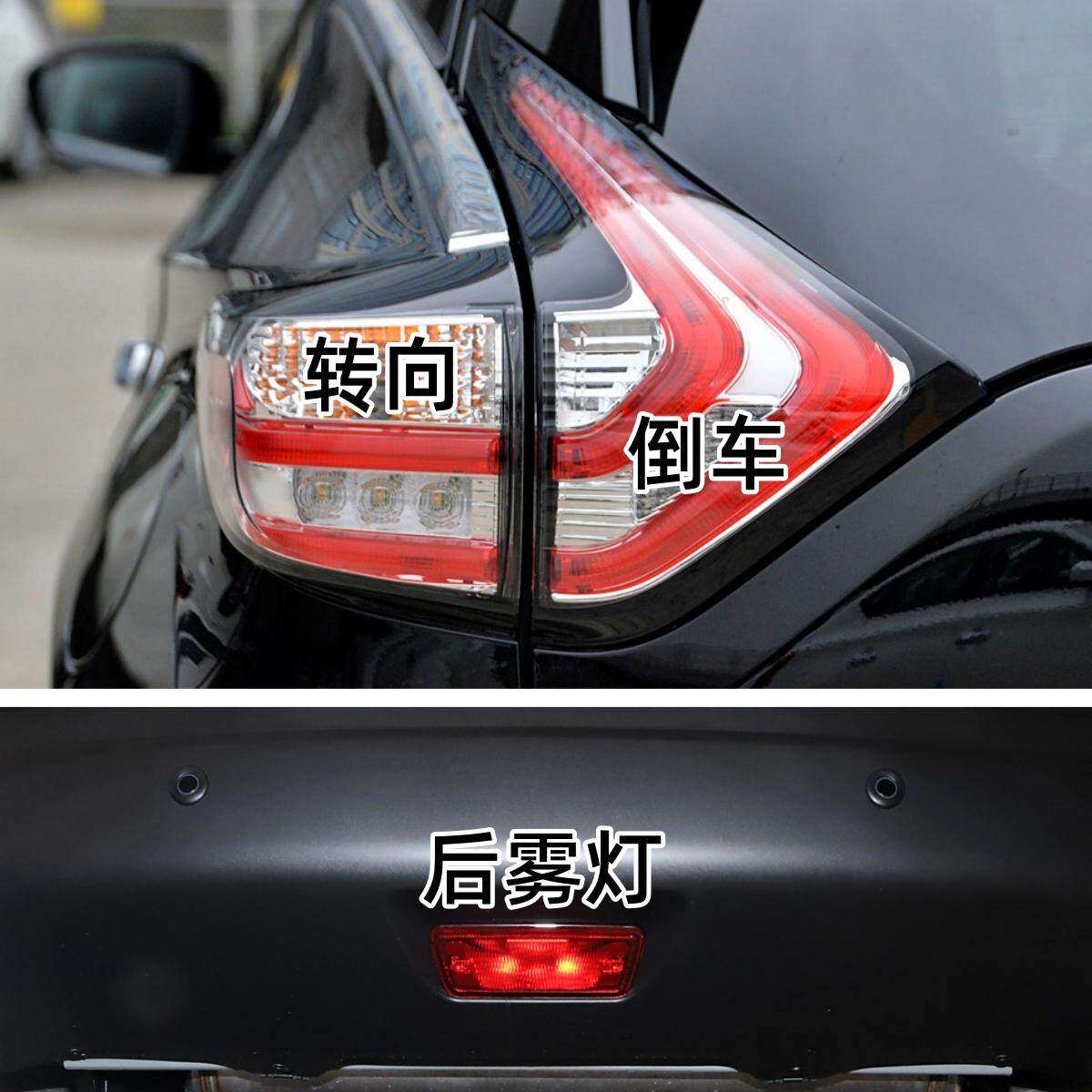 适配15-21款日产新楼兰后尾灯转向灯倒车灯后雾灯卤素灯泡东芝