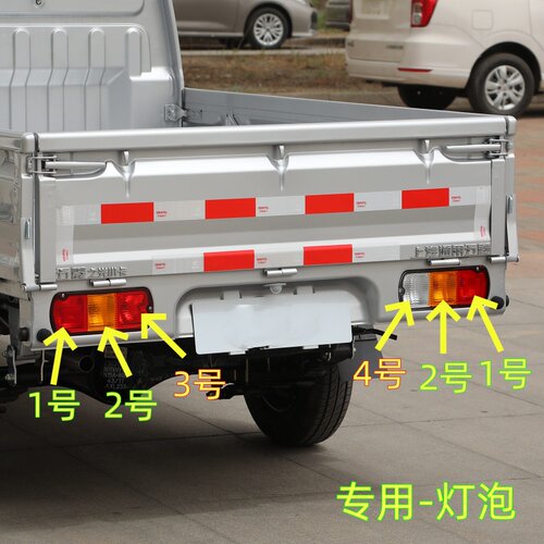 适用五菱之光小卡货车刹