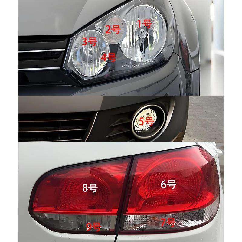 适用高尔夫6大众汽车大灯转向驻车刹车雾灯倒车牌照灯卤素灯泡