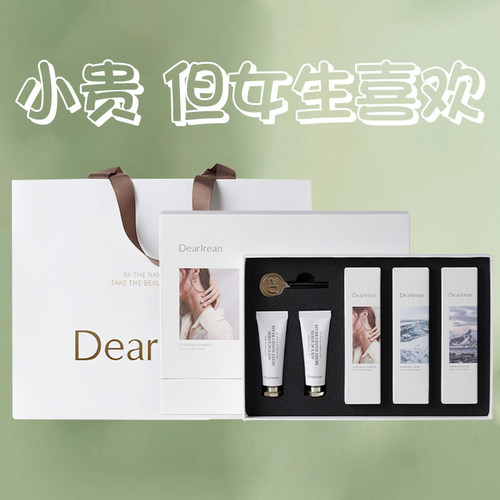 【教师节礼物】实用护手霜礼盒