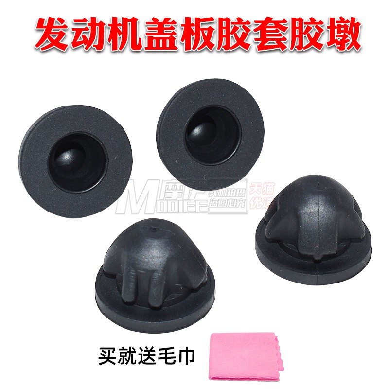 适配福特探险者发动机装饰胶垫