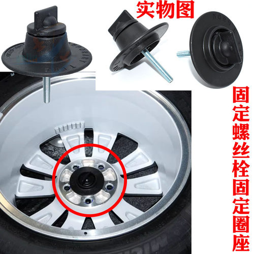 适用比亚迪全新秦ev 秦PLUS EV 备胎固定螺丝支架 备胎螺栓 配件