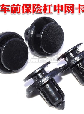 特斯拉ModelYModel3前叶子板导流板前后保险杠进气管底盘中网卡扣