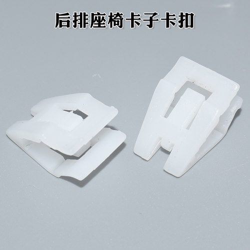 适用凯迪拉克xt6第三排座椅靠背后盖卡子后排座椅卡子卡扣