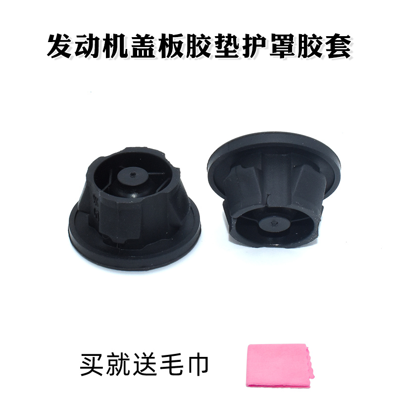 适用于奔驰柴油版ML350GLEGLS400W164W166发动机盖板胶垫护罩胶套