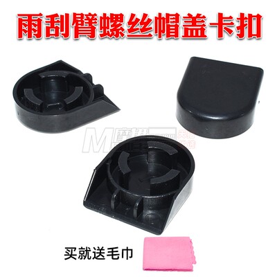 适用比亚迪f0f3f3rg3g3rl3前雨