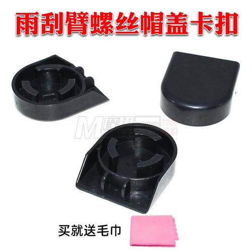 适用比亚迪f0f3f3rg3g3rl3前雨