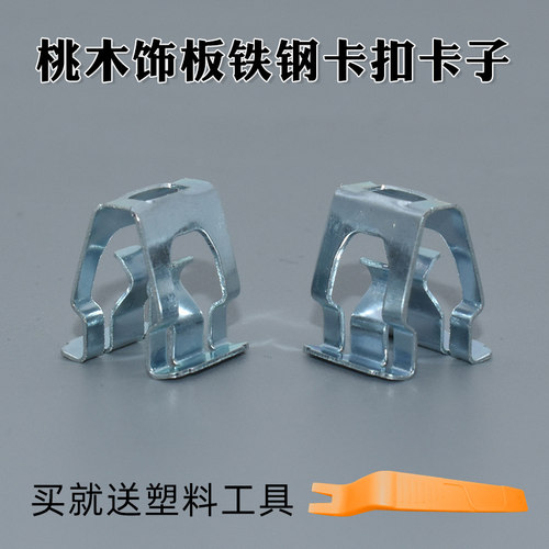 适用ModelYModel3卡扣卡子