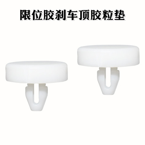 适用于本田杰德13-21款奥德赛艾力申刹车灯开关限位刹车顶胶粒垫