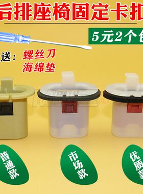 日产尼桑颐达骐达骊威轩逸