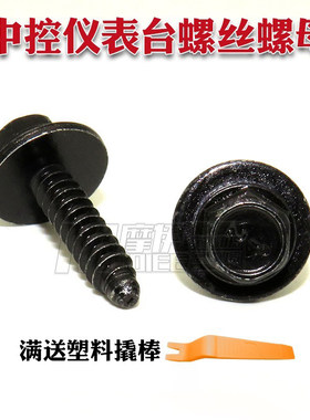 别克别克新英朗君威君越