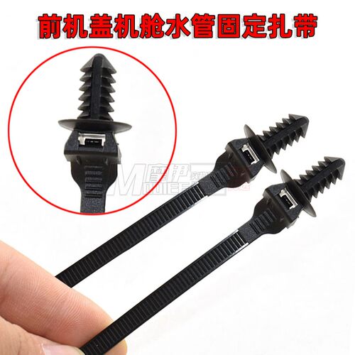 福特倒刺螺纹扎带卡扣