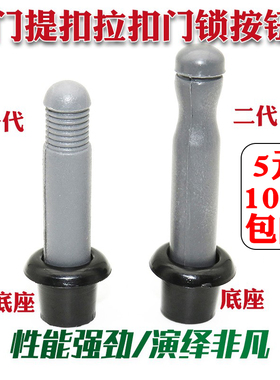 适用于长安之星2代面包车全车二代之星6363大全改装门提按