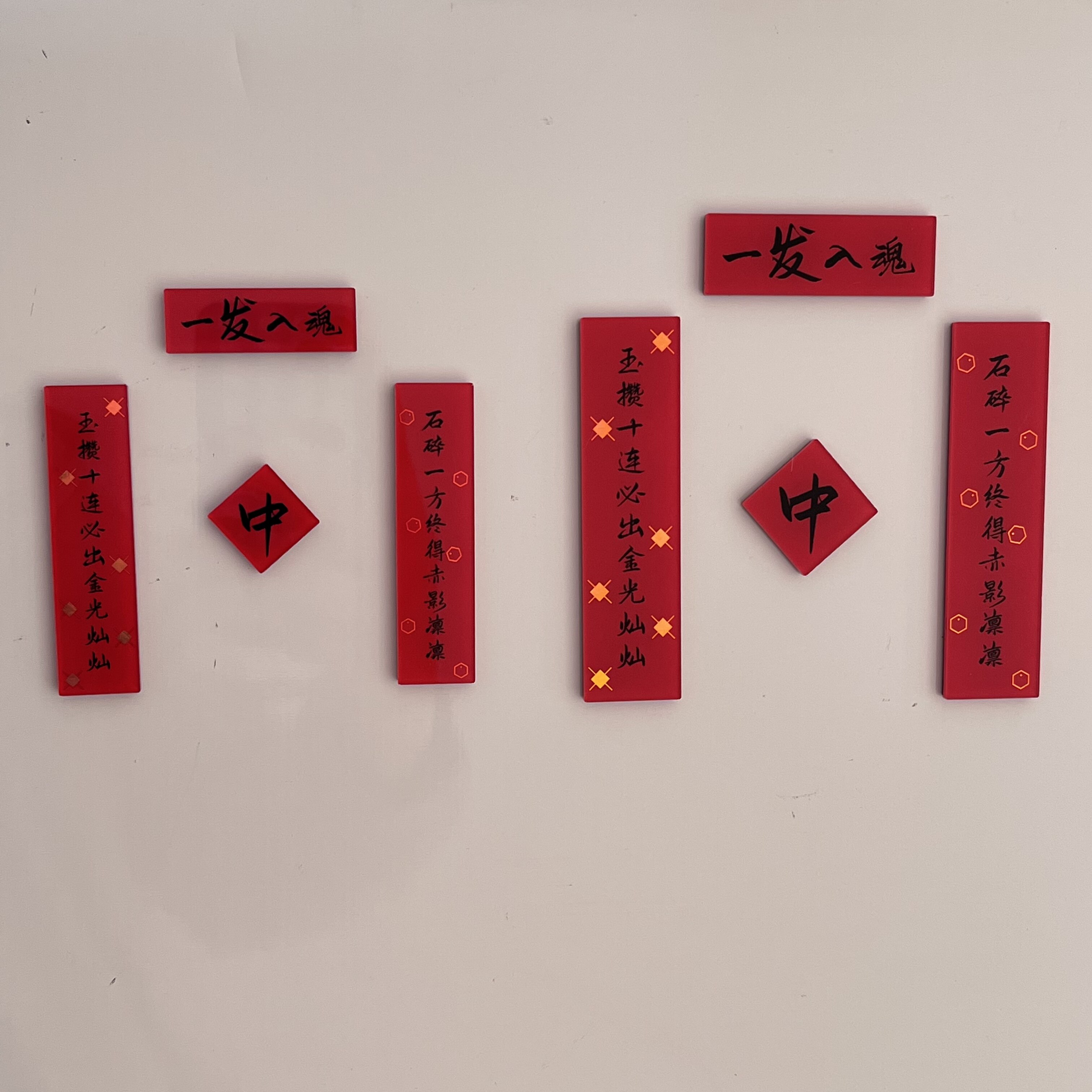 抽卡buff亚克力冰箱贴定制亚克力定制diy