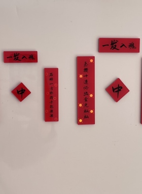 抽卡buff亚克力冰箱贴定制亚克力定制diy