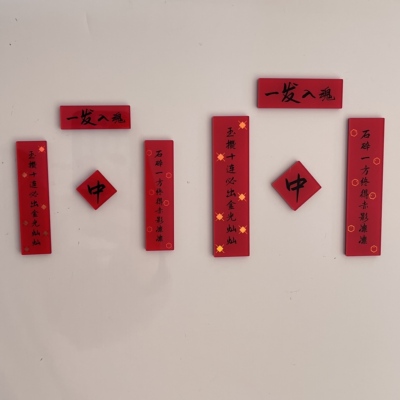 抽卡Buff亚克力冰箱贴