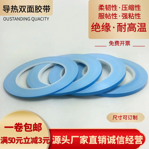 胶带3mmled灯条模具铝基板散热