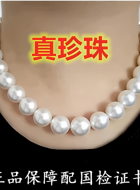 天然淡水珍珠项链送妈妈女友礼物