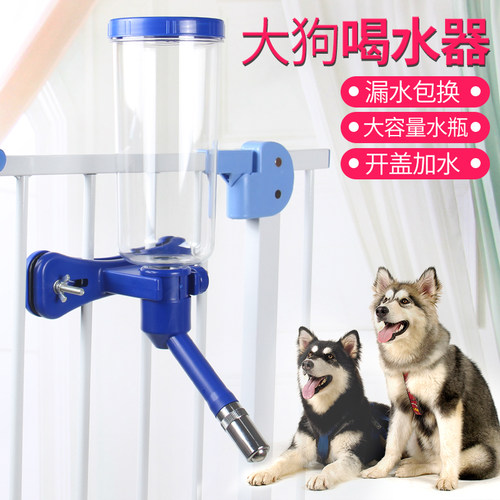 狗狗饮水器挂式自动中大型犬