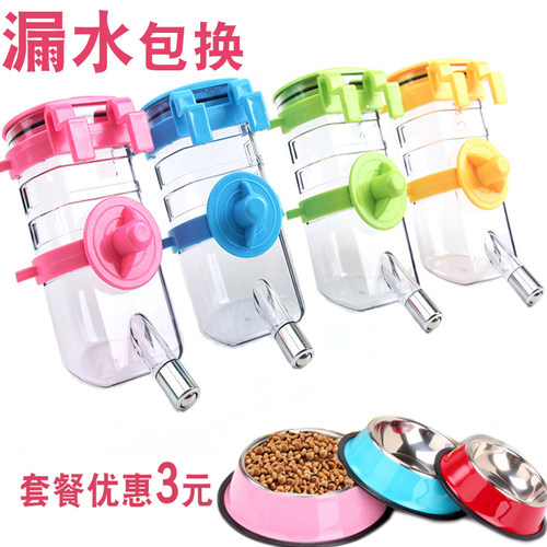 狗狗用品挂式饮水器宠物泰迪自动喝水机金毛中大型犬狗水壶喂水器 - 封面