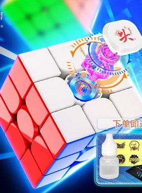 大雁孤鸿pro+磁力磁悬浮3阶魔方