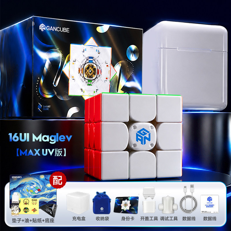 GAN16uiMaglevMax三阶智能魔方