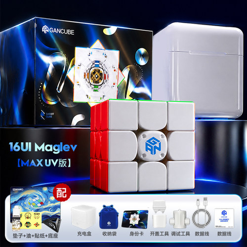 GAN16uiMaglevMax三阶智能魔方